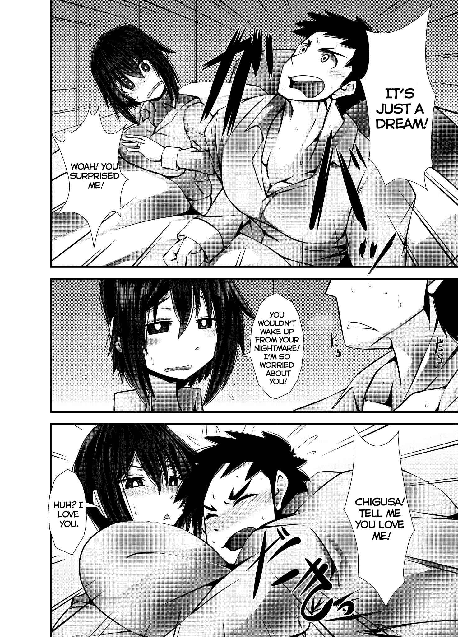 Page 3 Chapter 21.1 Nakayoshi Fuufu no Memorial