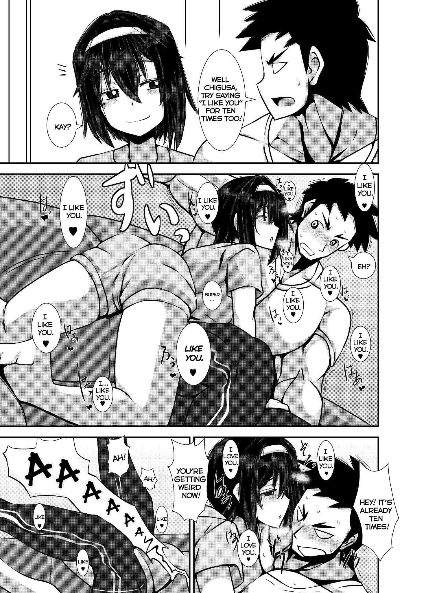 Page 3 Chapter 16.5 Nakayoshi Fuufu no Memorial