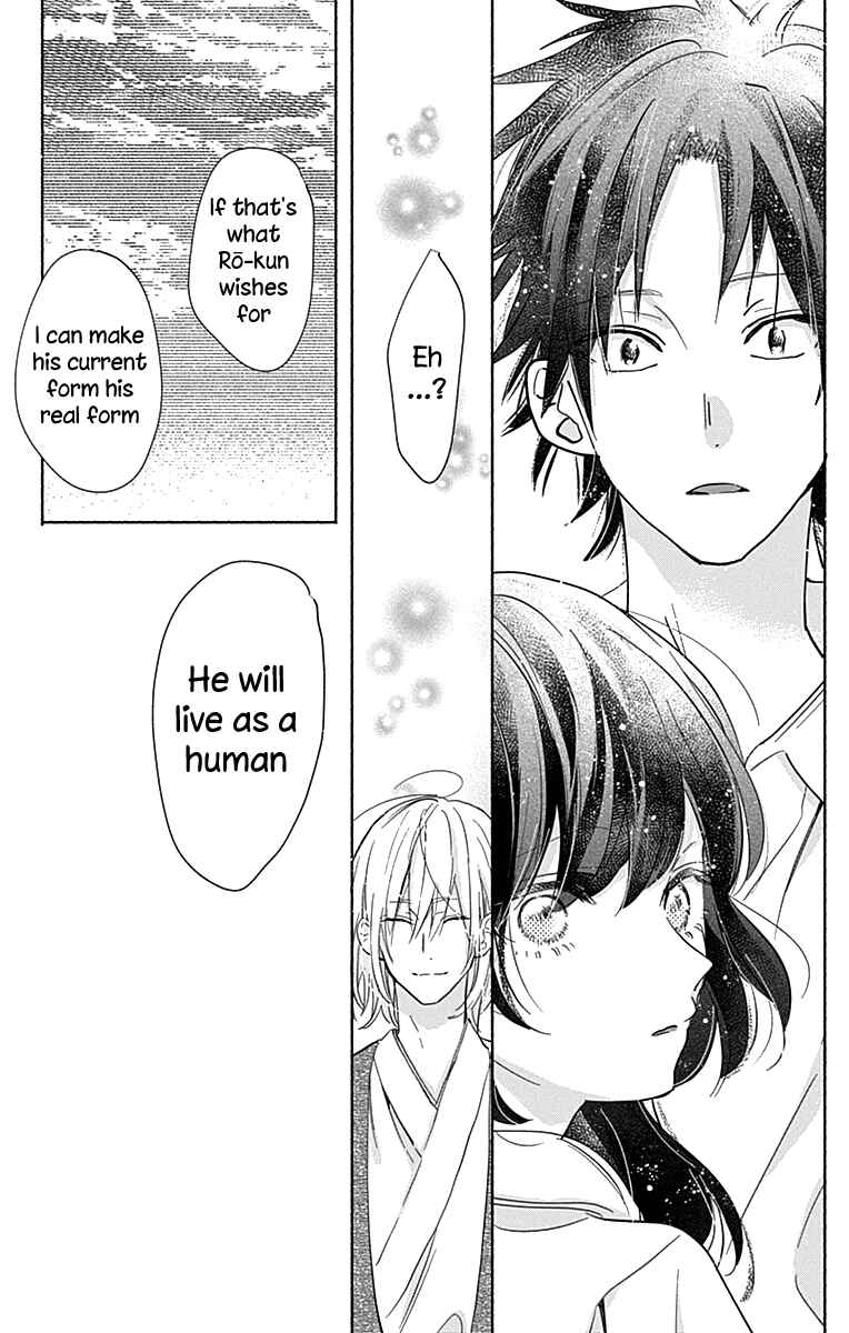 Page 12 Chapter 9 Kimi to Wonderland