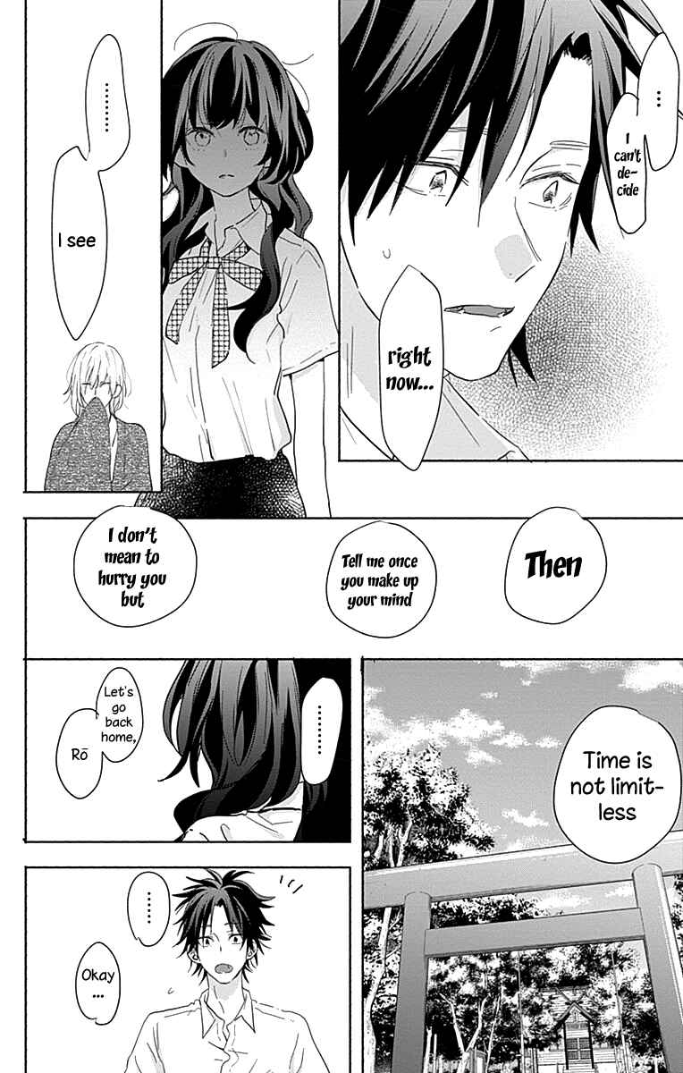 Page 15 Chapter 9 Kimi to Wonderland