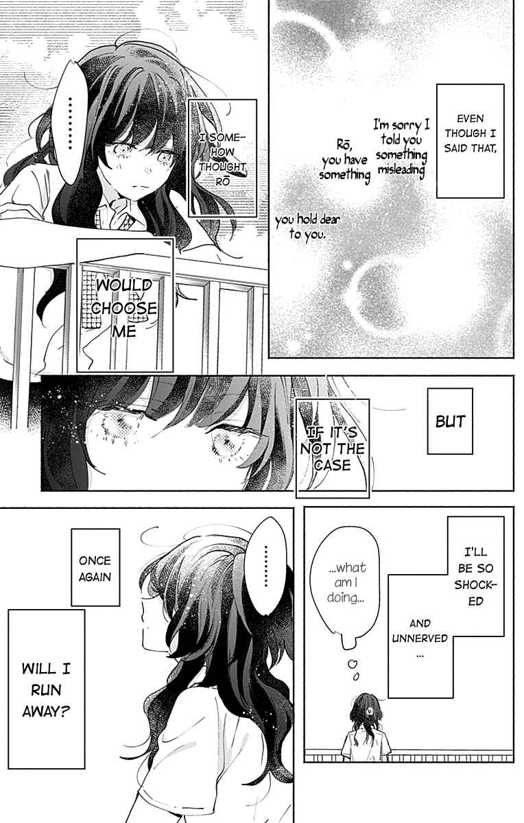 Page 18 Chapter 9 Kimi to Wonderland