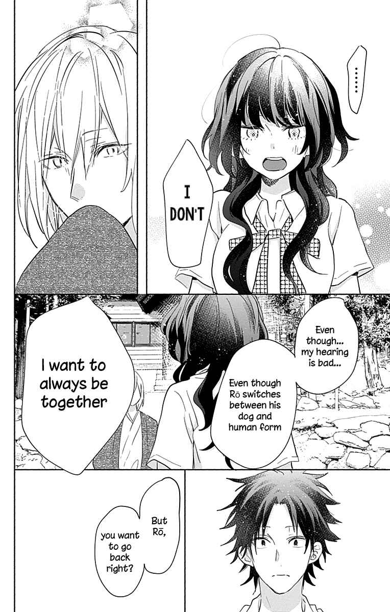 Page 9 Chapter 9 Kimi to Wonderland