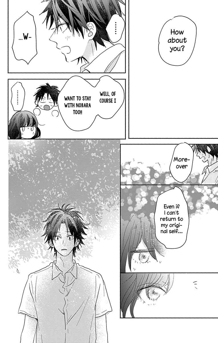 Page 15 Chapter 8 Kimi to Wonderland