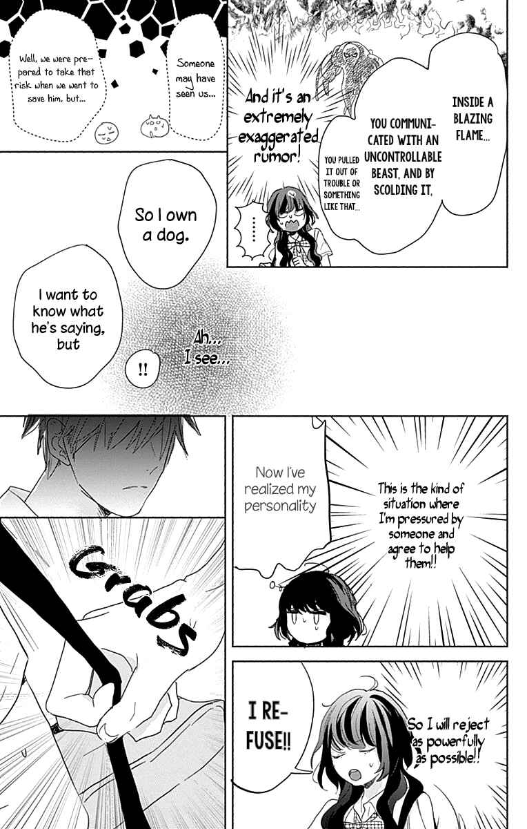 Page 18 Chapter 8 Kimi to Wonderland