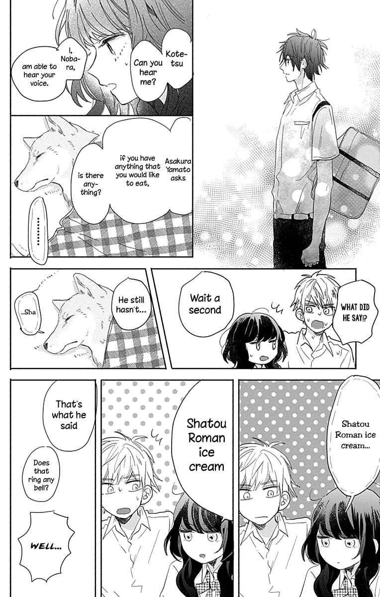 Page 23 Chapter 8 Kimi to Wonderland
