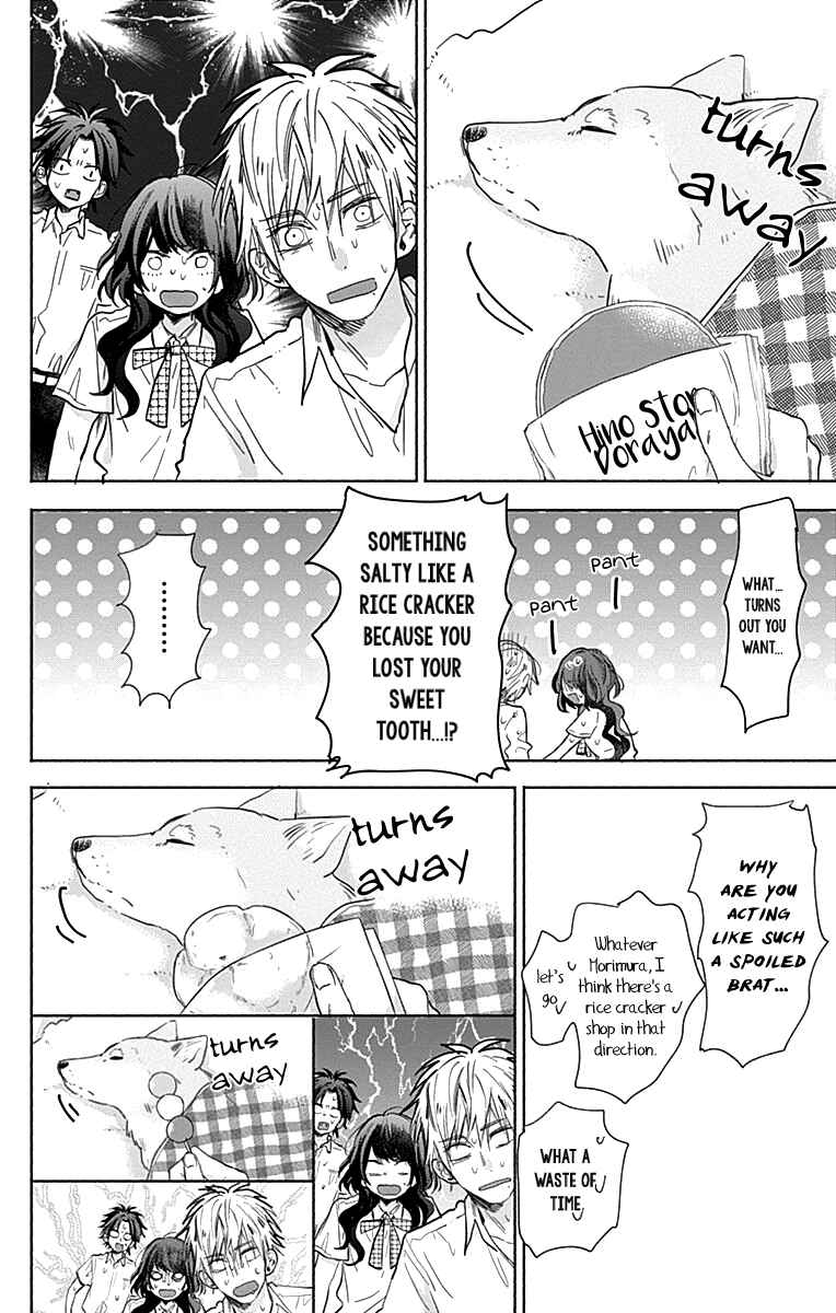 Page 31 Chapter 8 Kimi to Wonderland
