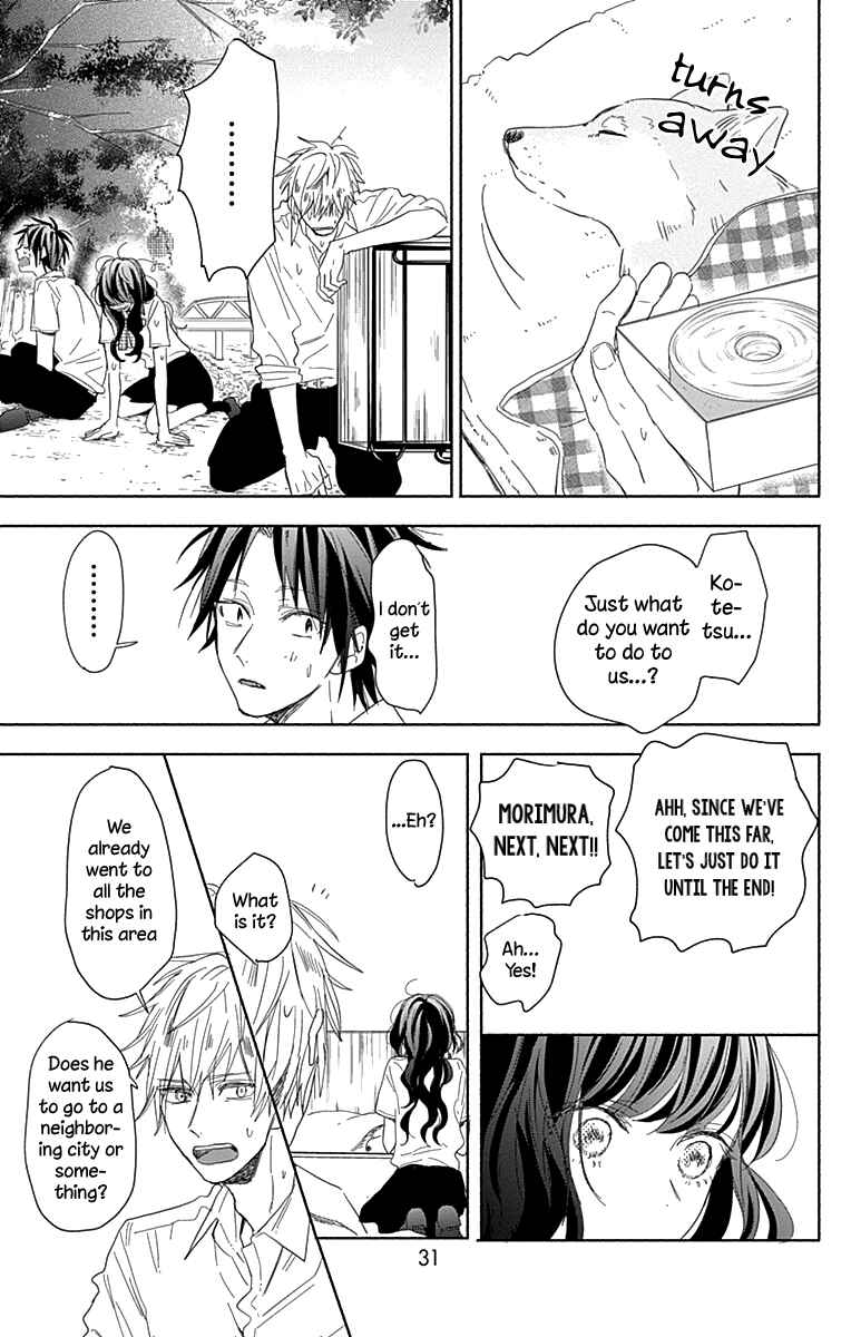 Page 34 Chapter 8 Kimi to Wonderland
