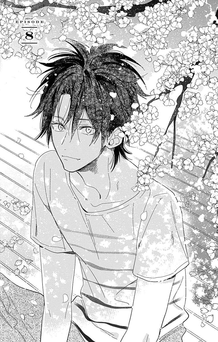 Page 6 Chapter 8 Kimi to Wonderland