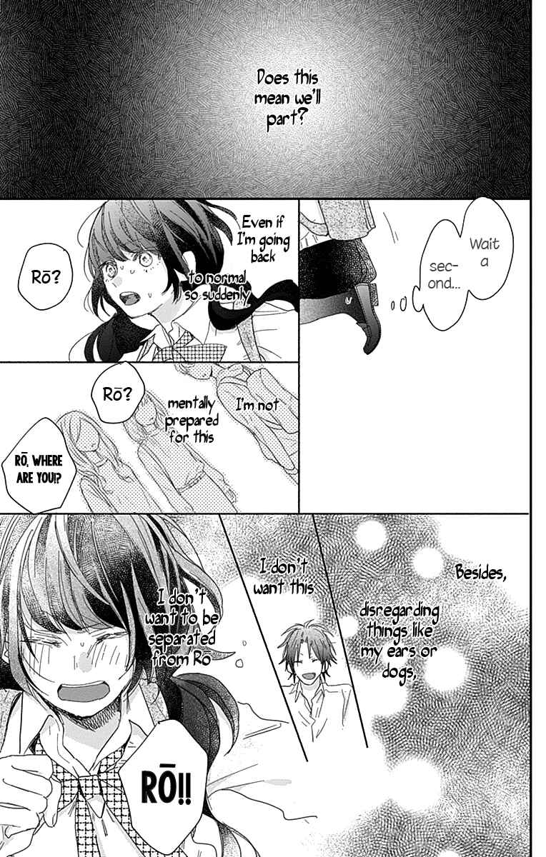 Page 8 Chapter 8 Kimi to Wonderland