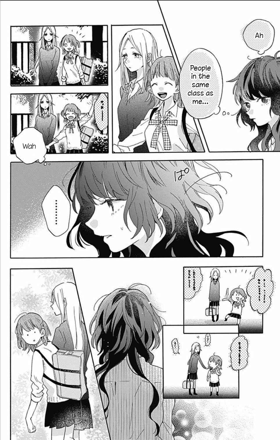Page 21 Chapter 1.1 Kimi to Wonderland