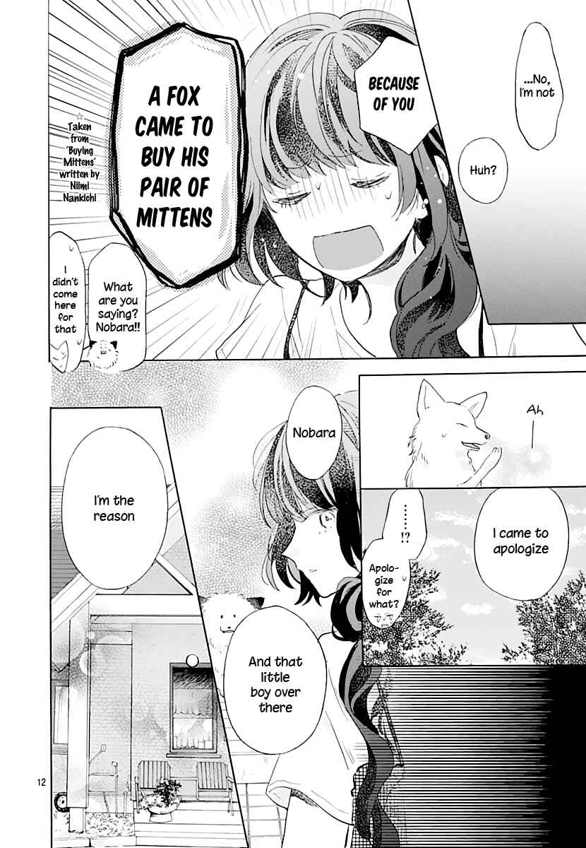Page 13 Chapter 2 Kimi to Wonderland