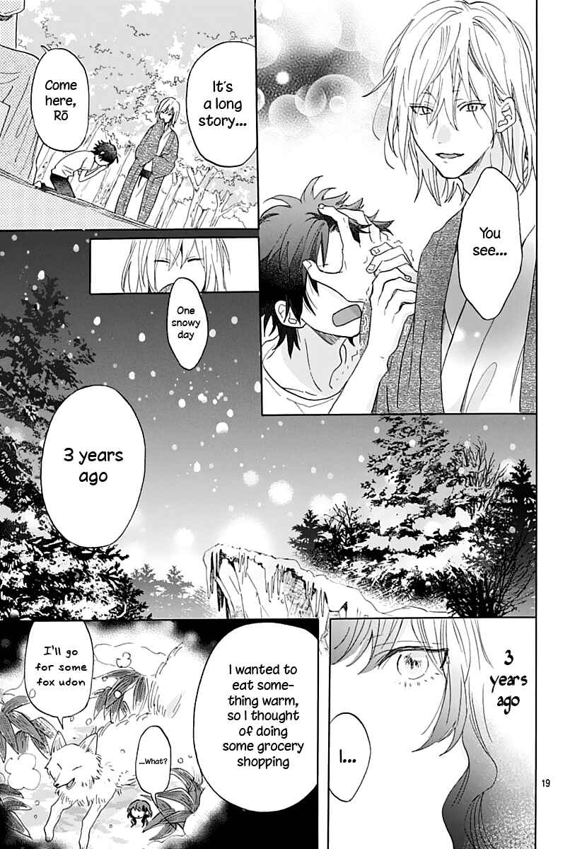 Page 20 Chapter 2 Kimi to Wonderland