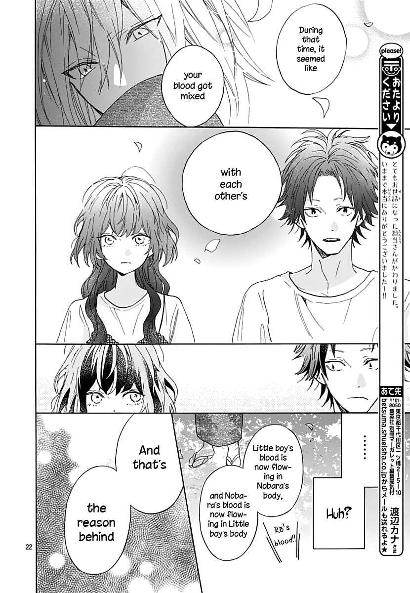 Page 23 Chapter 2 Kimi to Wonderland