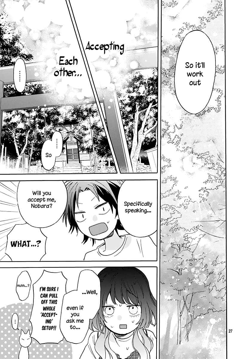 Page 28 Chapter 2 Kimi to Wonderland