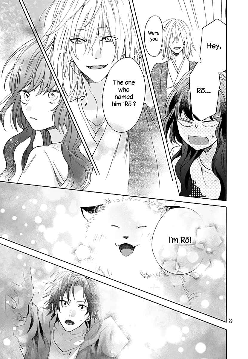 Page 30 Chapter 2 Kimi to Wonderland