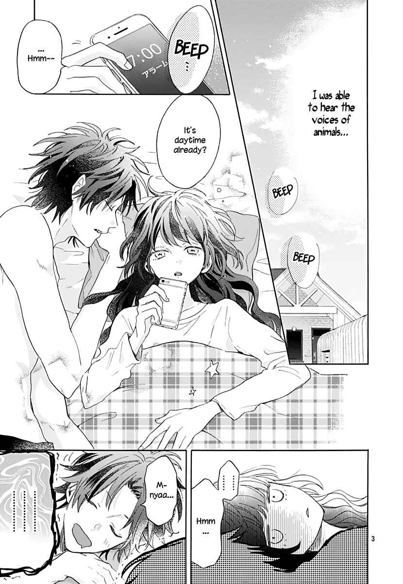 Page 4 Chapter 2 Kimi to Wonderland