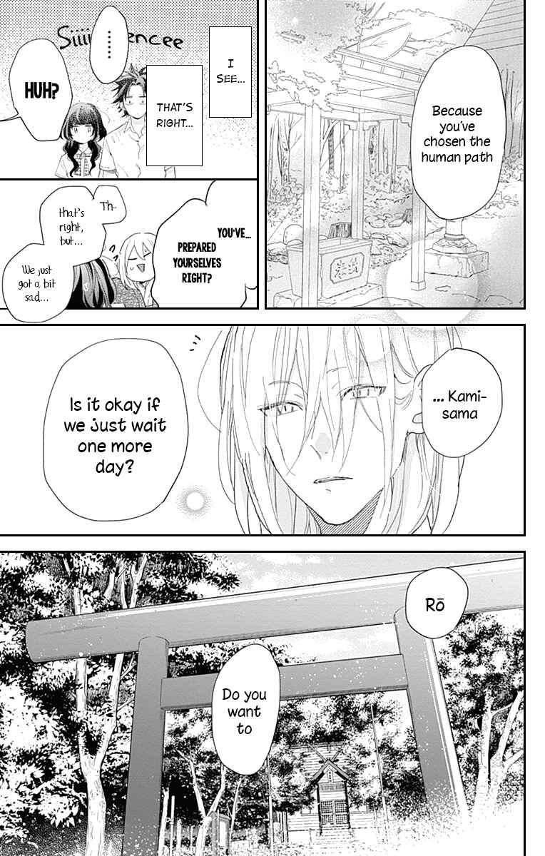 Page 10 Chapter 11 Kimi to Wonderland