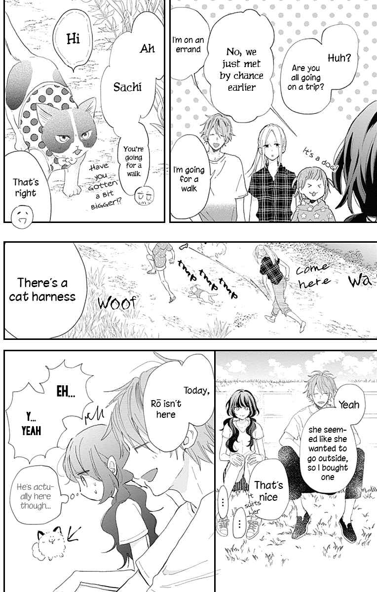 Page 13 Chapter 11 Kimi to Wonderland