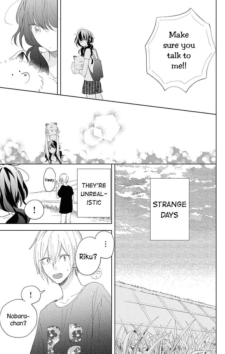 Page 18 Chapter 11 Kimi to Wonderland
