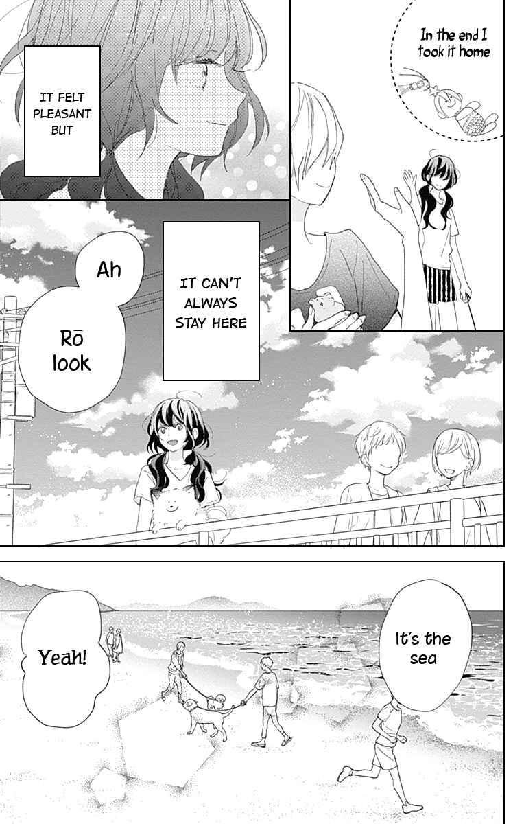 Page 22 Chapter 11 Kimi to Wonderland