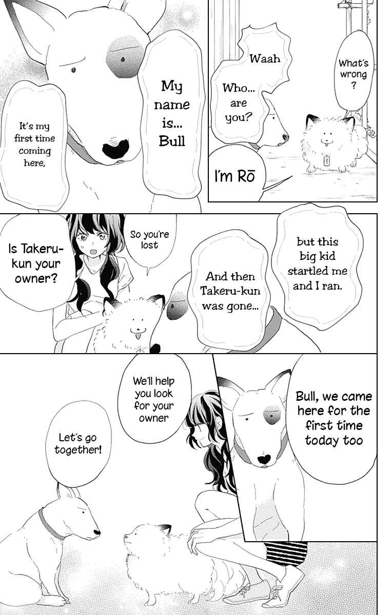 Page 24 Chapter 11 Kimi to Wonderland