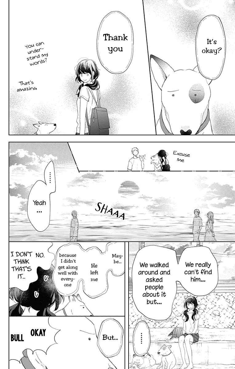 Page 25 Chapter 11 Kimi to Wonderland
