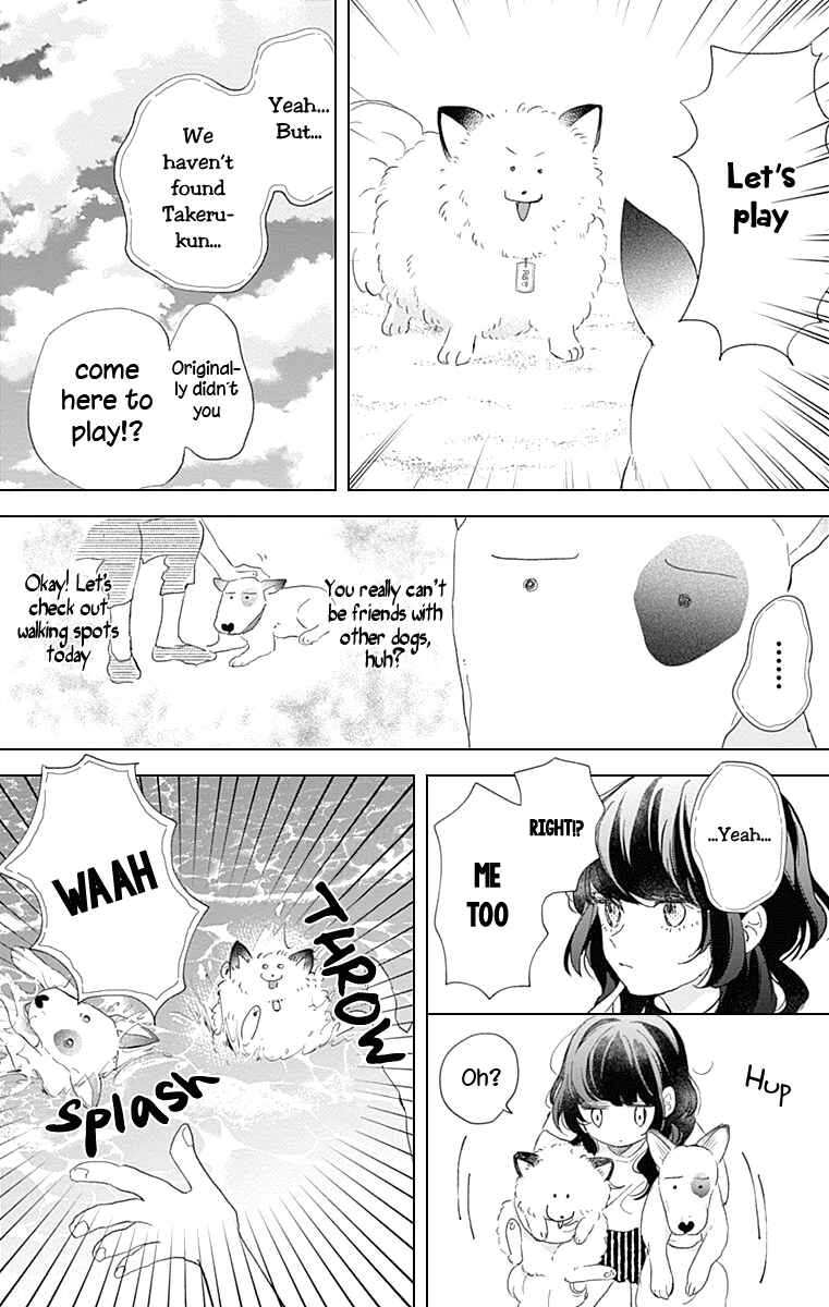 Page 26 Chapter 11 Kimi to Wonderland