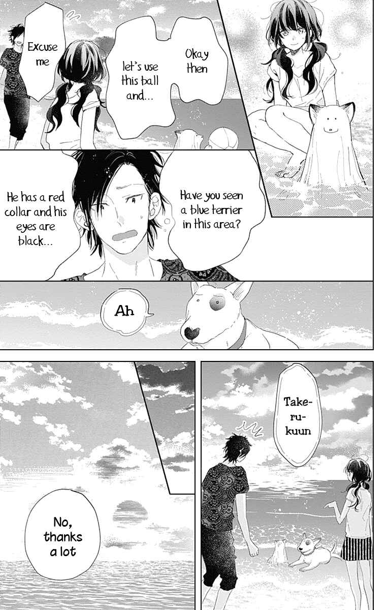 Page 28 Chapter 11 Kimi to Wonderland