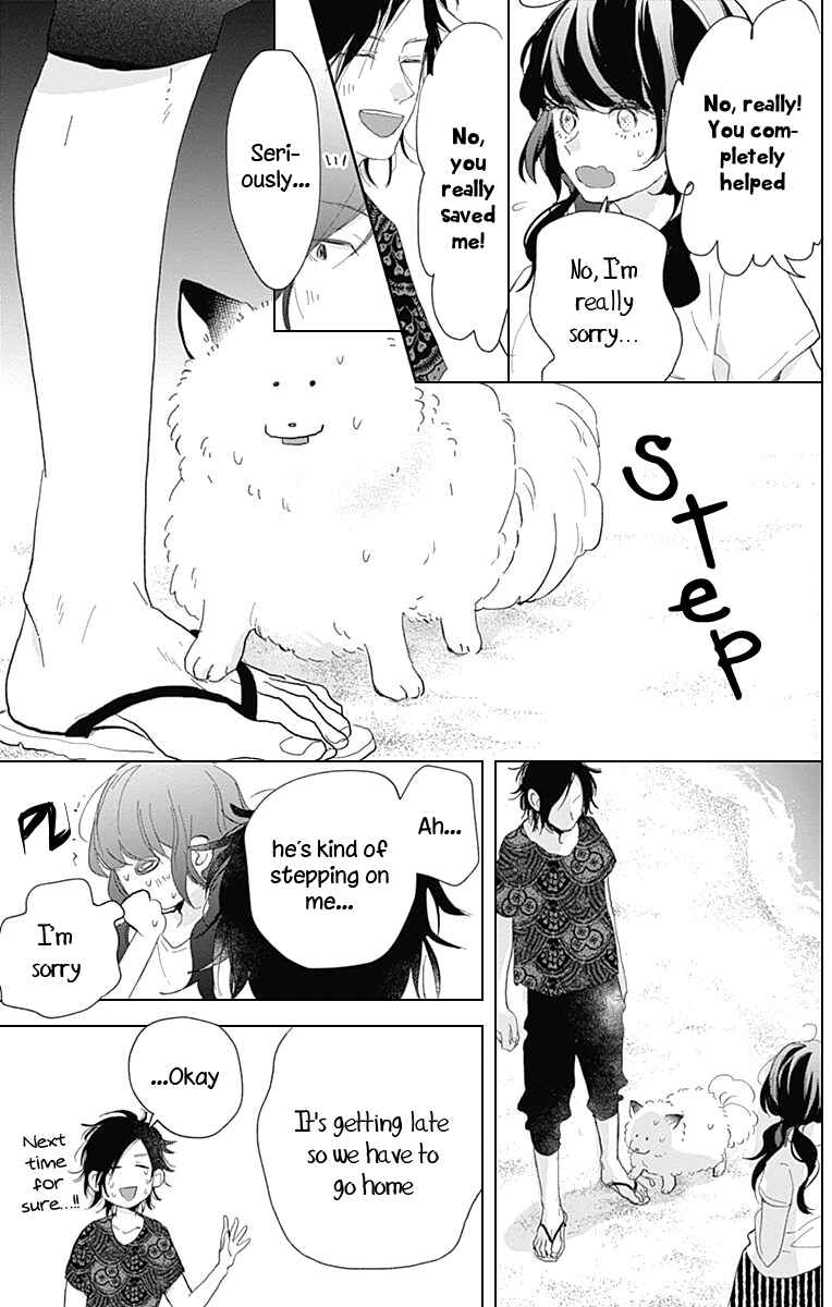 Page 30 Chapter 11 Kimi to Wonderland