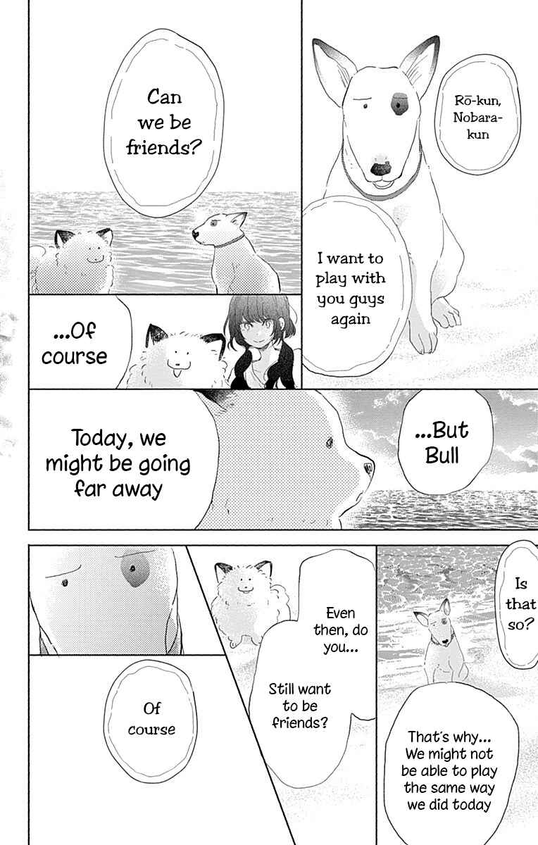 Page 31 Chapter 11 Kimi to Wonderland