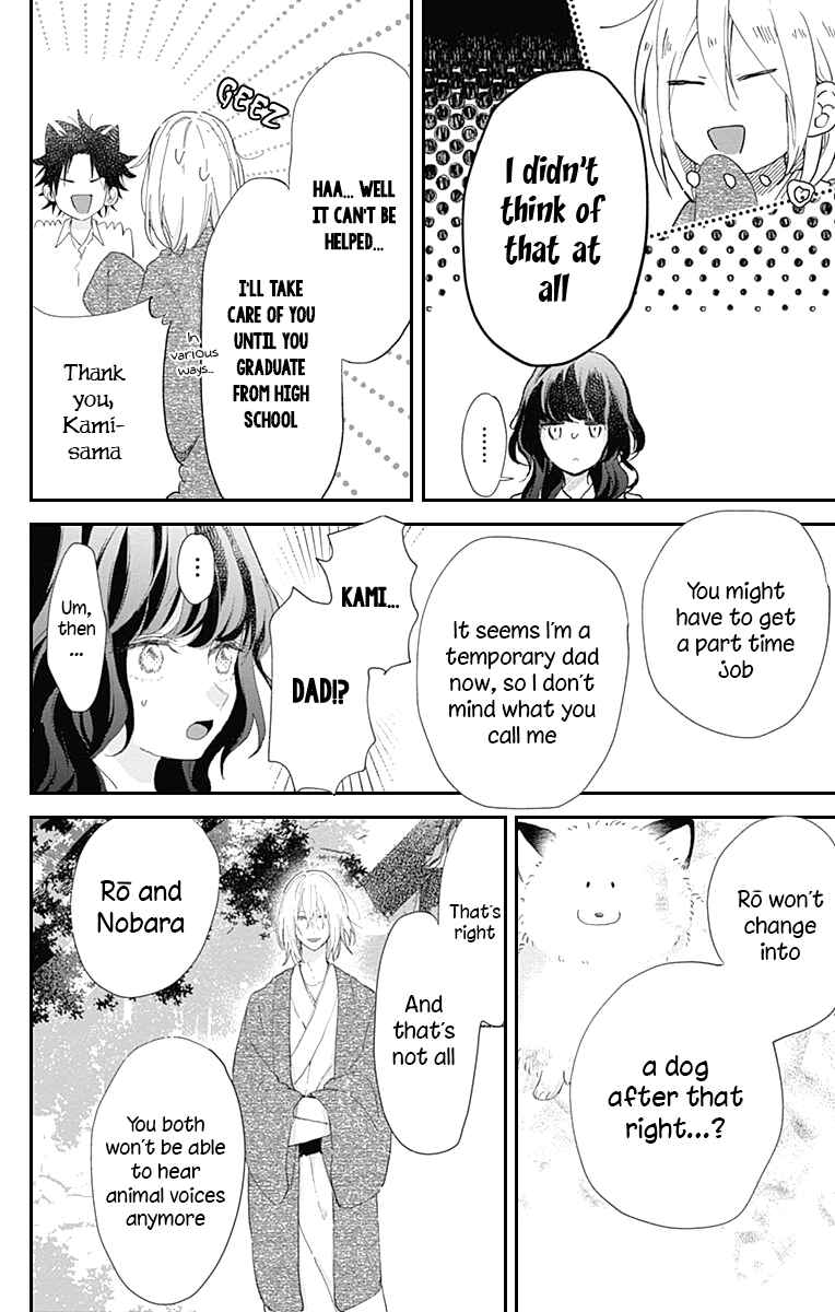 Page 9 Chapter 11 Kimi to Wonderland