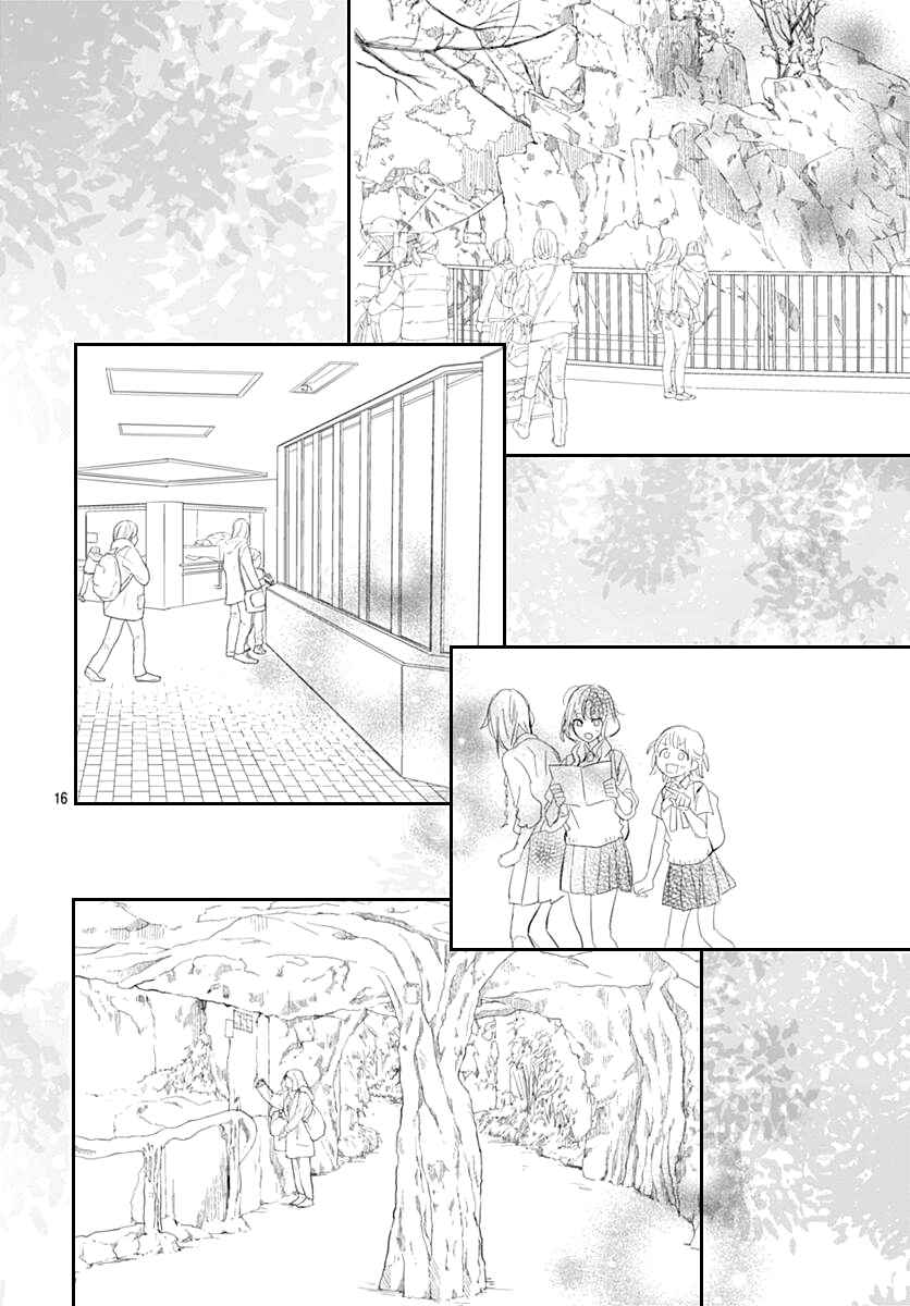 Page 16 Chapter 6 Kimi to Wonderland