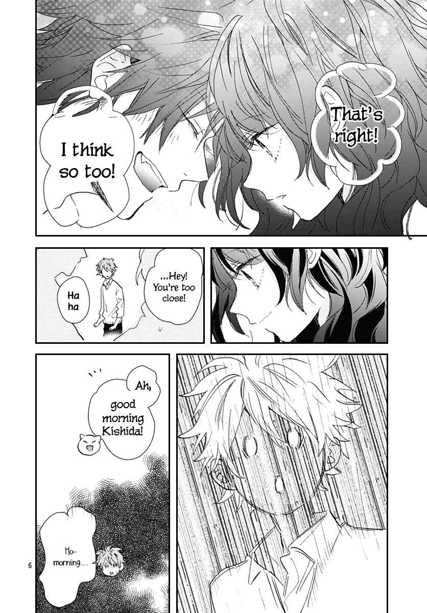 Page 6 Chapter 6 Kimi to Wonderland