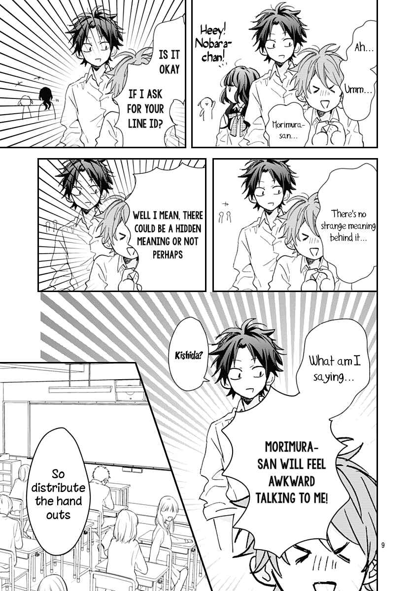 Page 9 Chapter 6 Kimi to Wonderland