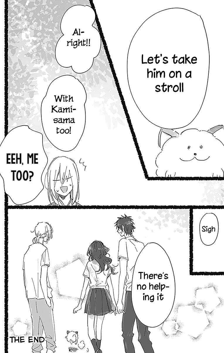 Page 10 Chapter 11.5 Kimi to Wonderland
