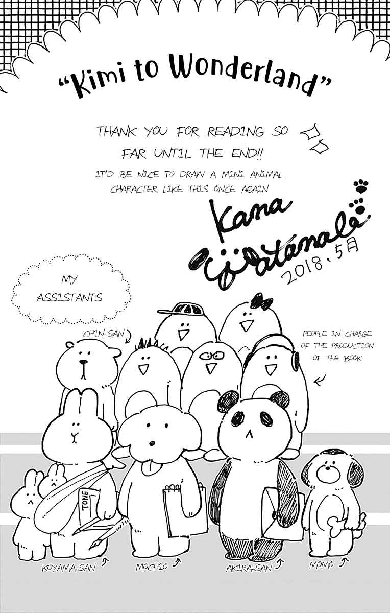 Page 17 Chapter 11.5 Kimi to Wonderland