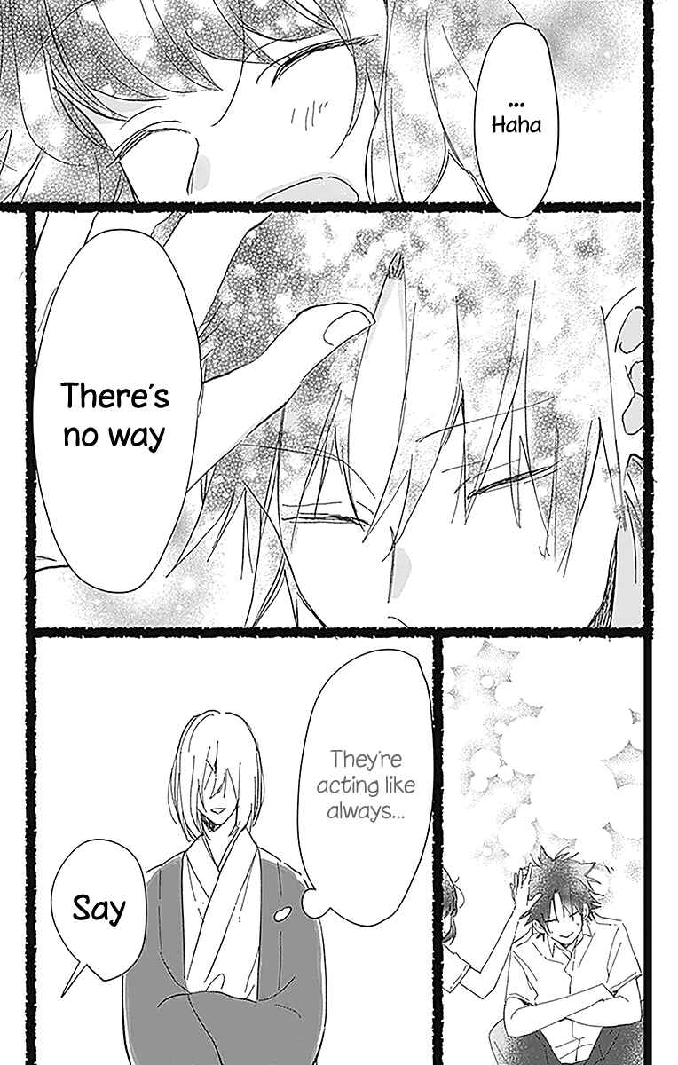 Page 9 Chapter 11.5 Kimi to Wonderland