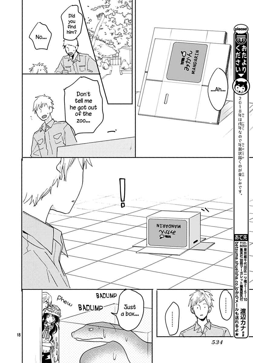 Page 19 Chapter 7 Kimi to Wonderland