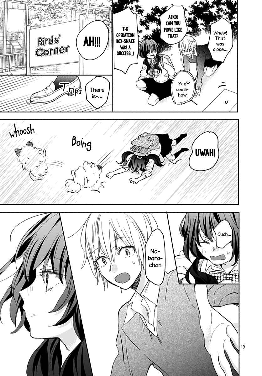 Page 20 Chapter 7 Kimi to Wonderland