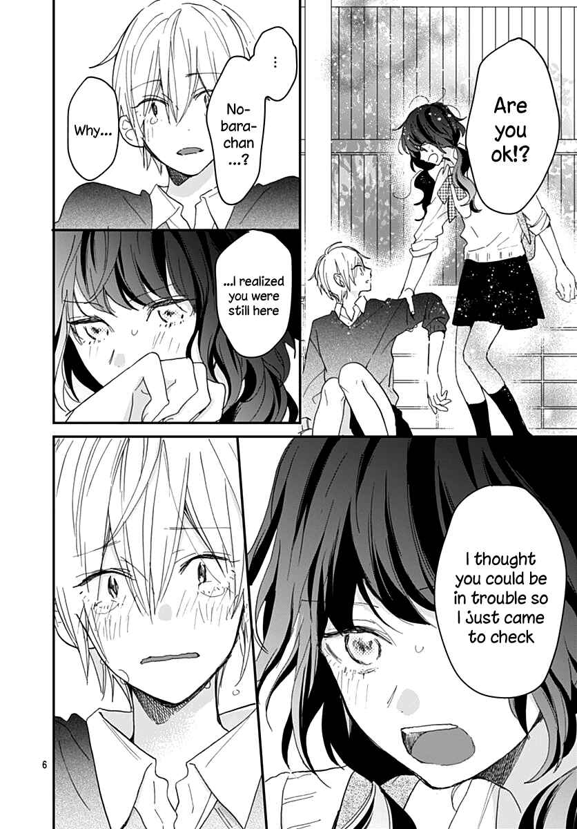 Page 7 Chapter 7 Kimi to Wonderland