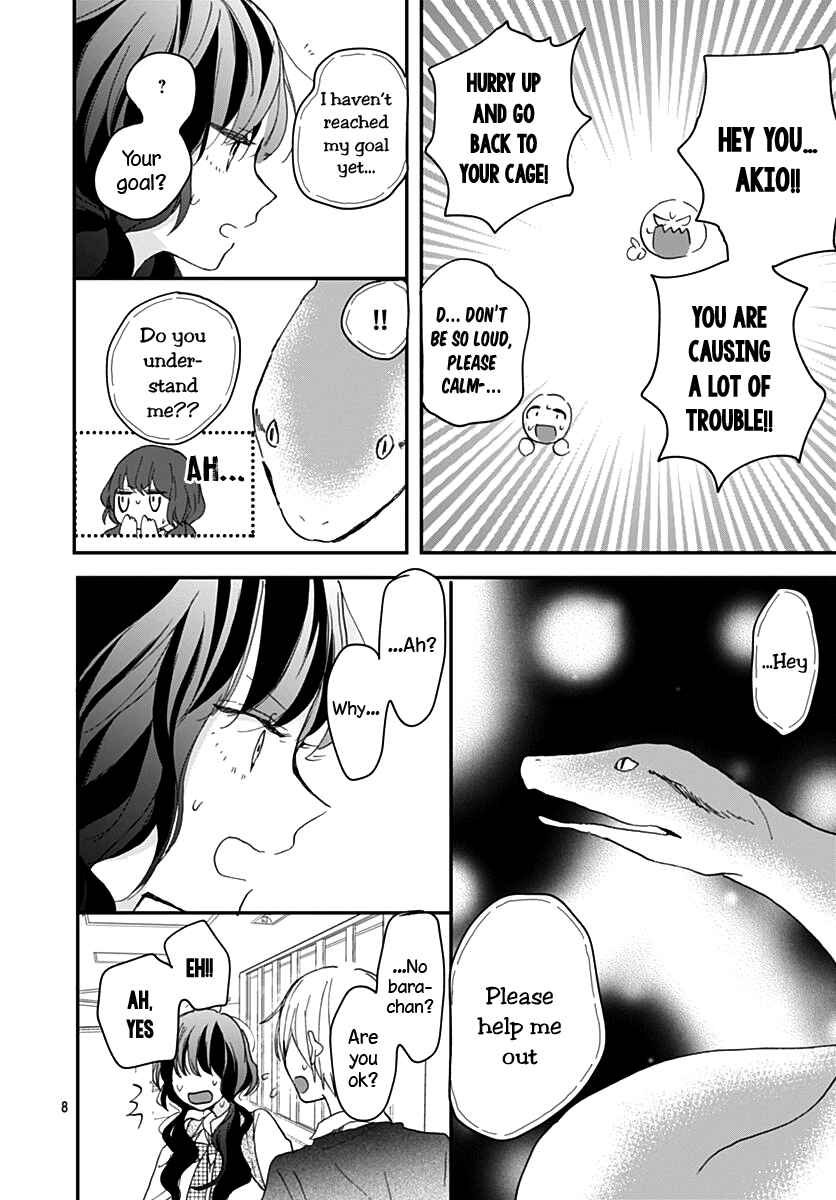 Page 9 Chapter 7 Kimi to Wonderland