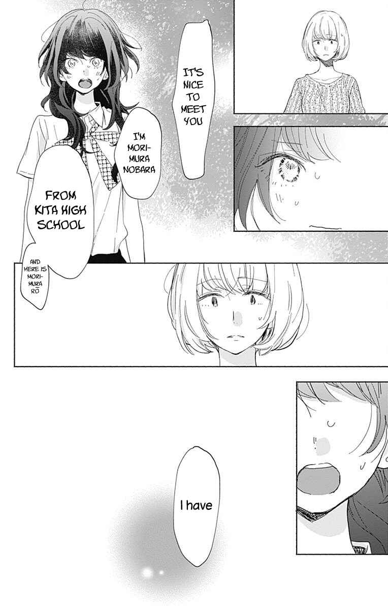 Page 11 Chapter 10 Kimi to Wonderland