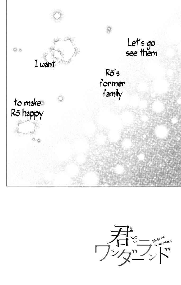 Page 3 Chapter 10 Kimi to Wonderland