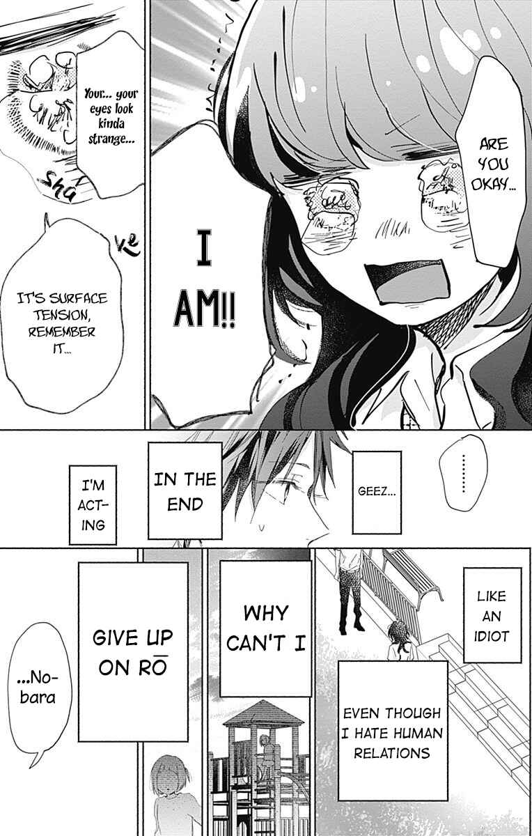 Page 30 Chapter 10 Kimi to Wonderland