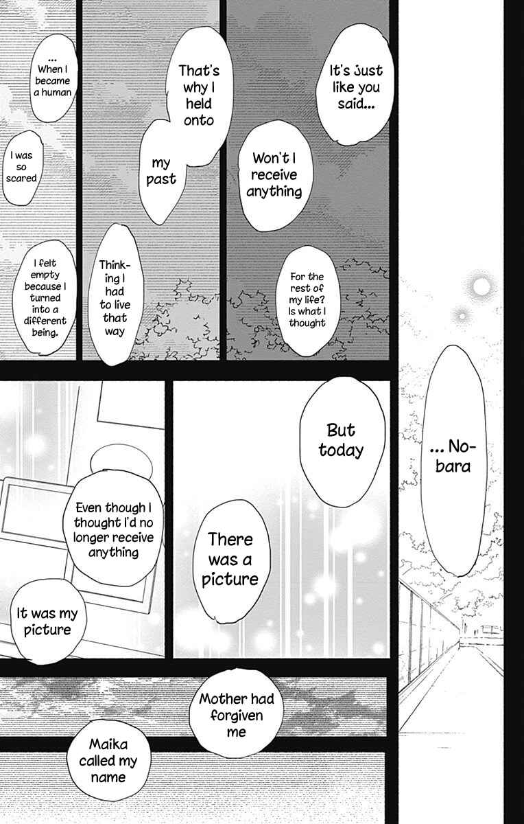 Page 42 Chapter 10 Kimi to Wonderland