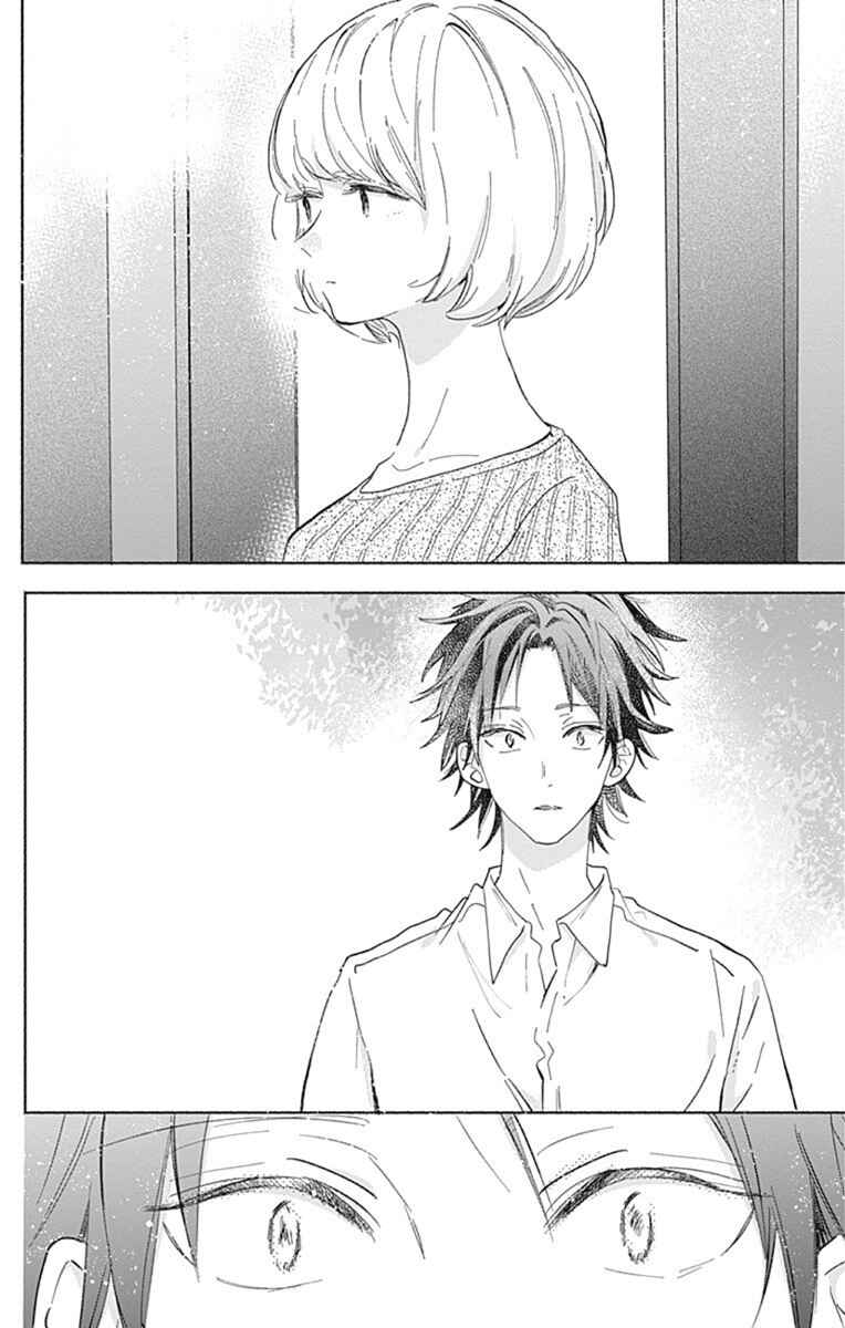 Page 9 Chapter 10 Kimi to Wonderland