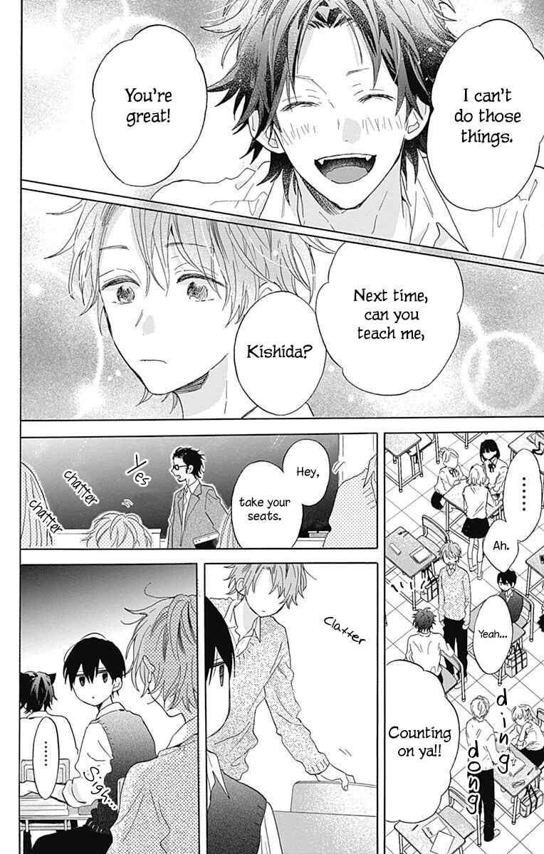 Page 16 Chapter 3 Kimi to Wonderland