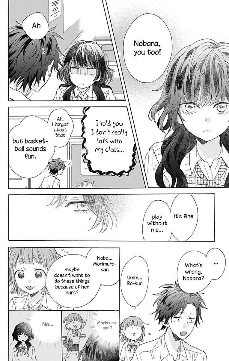 Page 18 Chapter 3 Kimi to Wonderland