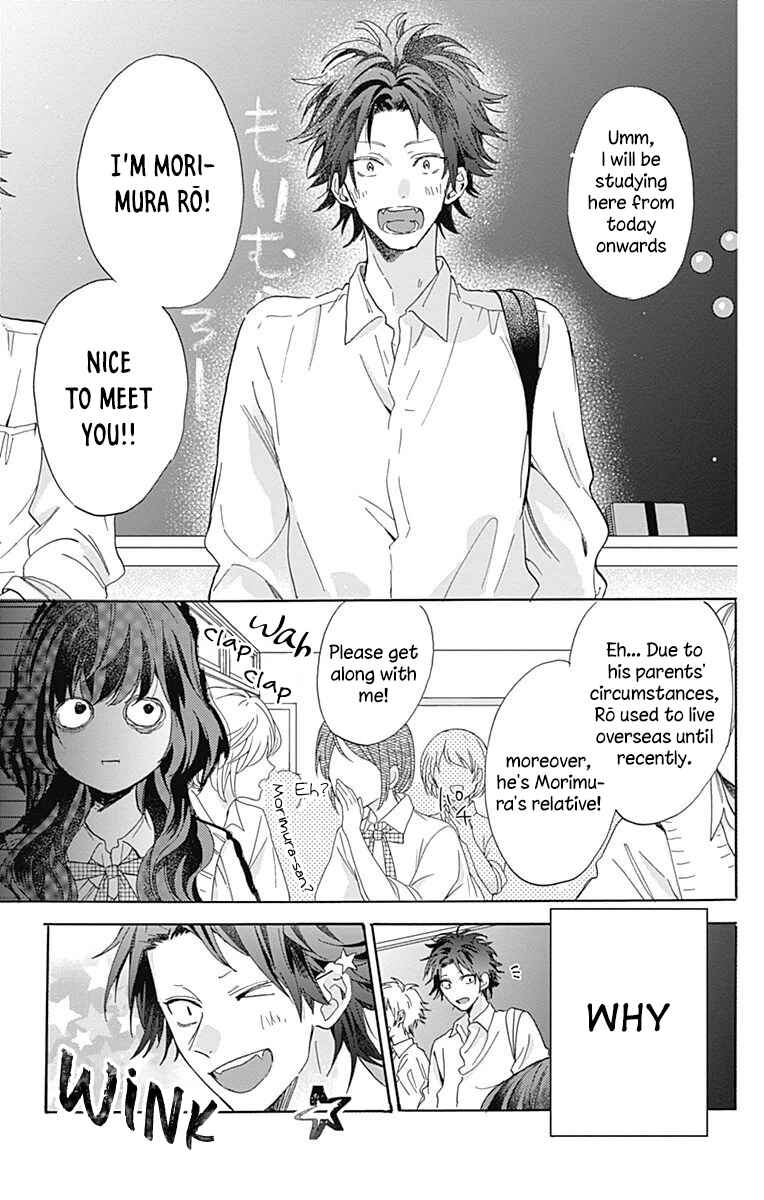 Page 3 Chapter 3 Kimi to Wonderland