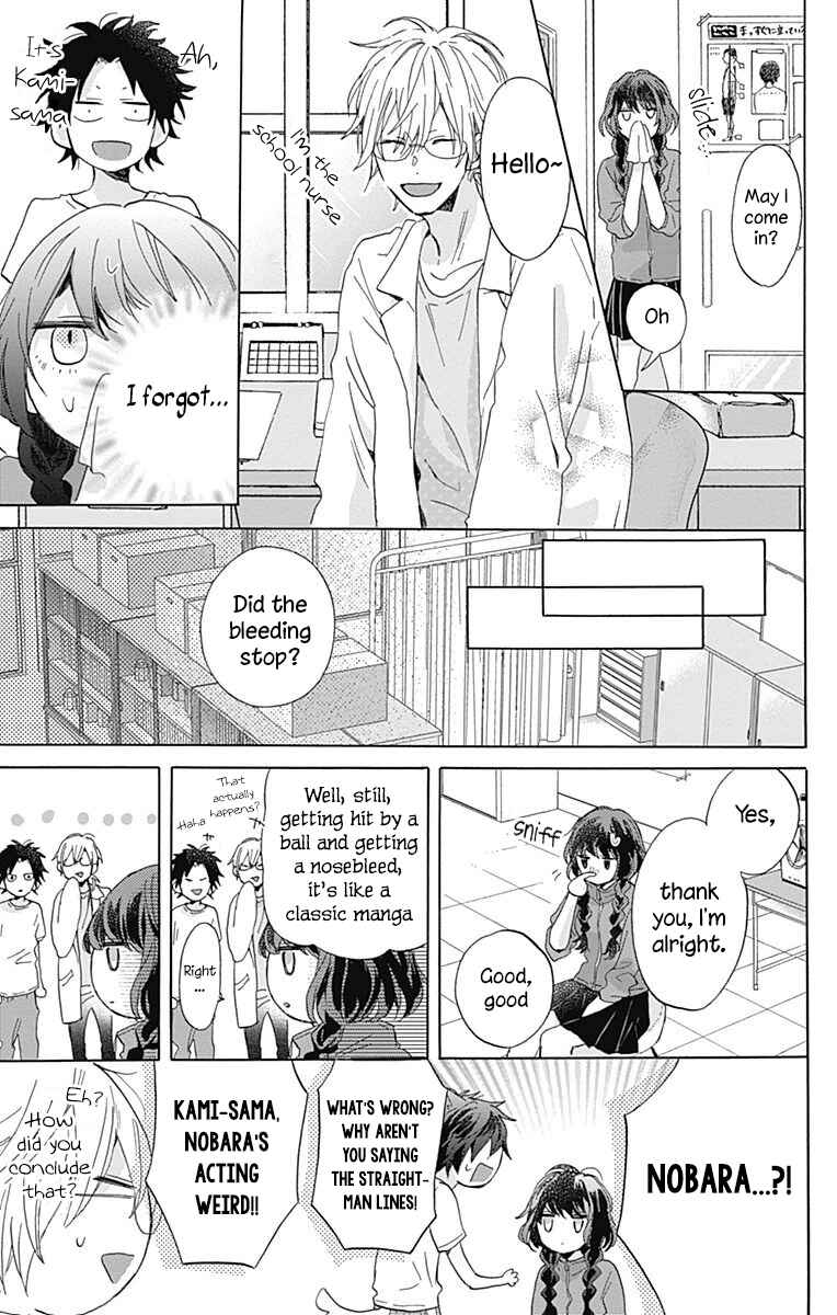 Page 31 Chapter 3 Kimi to Wonderland